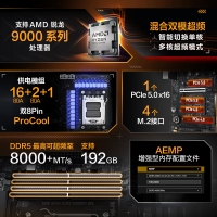 华硕TUF GAMING X870-PLUS WIFI主板 支持 CPU 9900X/9950X (AMD X870/AM5）