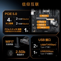 华硕TUF GAMING X870-PLUS WIFI主板 支持 CPU 9900X/9950X (AMD X870/AM5）