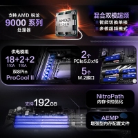 华硕ROG CROSSHAIR X870E HERO主板 支持9900X/9950X (AMD X870E/socket AM5