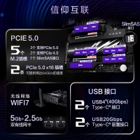 华硕ROG CROSSHAIR X870E HERO主板 支持9900X/9950X (AMD X870E/socket AM5