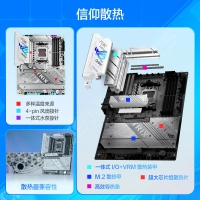 华硕玩家国度ROG STRIX X870-A GAMING WIFI吹雪纯白主板 支持 9900X/9950X (AM5)