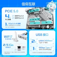 华硕玩家国度ROG STRIX X870-A GAMING WIFI吹雪纯白主板 支持 9900X/9950X (AM5)