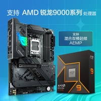 华硕玩家国度ROG X870-F GAMING WIFI 支持 AMD9900X/9950X (AM5)电竞主板