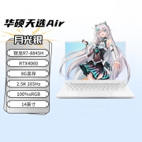 华硕天选Air 2024 FA401UV8845银色 锐龙R7-8845H 16G 1TB RTX4060-8G AI轻薄游戏本