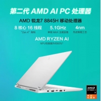 华硕天选Air 2024 FA401UV8845银色 锐龙R7-8845H 16G 1TB RTX4060-8G AI轻薄游戏本