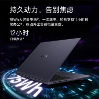 华为荣耀MagicBook Pro 16 Ultra5 125H 16G+1T 凝夜色16英寸AI轻薄高性能商务办公笔记本电脑