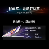 华为荣耀MagicBook Pro 16 Ultra5 125H 16G+1T 凝夜色16英寸AI轻薄高性能商务办公笔记本电脑