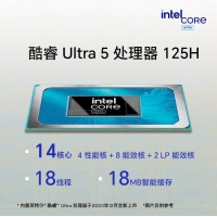 华为荣耀MagicBook Pro 16 Ultra5 125H 16G+1T 凝夜色16英寸AI轻薄高性能商务办公笔记本电脑