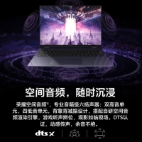 华为荣耀MagicBook Pro 16 Ultra5 125H 24G+1T 凝夜色16英寸AI轻薄高性能商务办公笔记本电脑