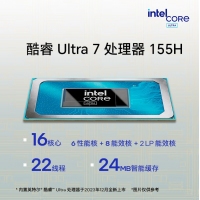 华为荣耀MagicBook Pro 16 Ultr7 155H 24G+1T 4060云霓色16英寸AI轻薄笔记本电脑