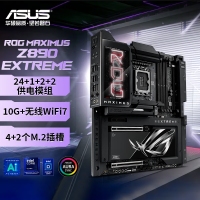 华硕（ASUS）ROG MAXIMUS Z890 EXTREME 主板 支持 CPU 285K/265K/265KF