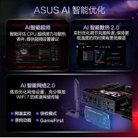 华硕（ASUS）ROG MAXIMUS Z890 HERO 主板 支持 CPU 285K/265K/265KF