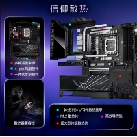 华硕（ASUS）ROG MAXIMUS Z890 HERO 主板 支持 CPU 285K/265K/265KF