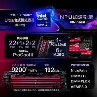 华硕（ASUS）ROG MAXIMUS Z890 HERO 主板 支持 CPU 285K/265K/265KF