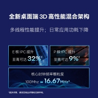 英特尔（Intel）酷睿 Ultra 7 265K 台式机处理器 20核20线程 睿频至高可达5.5Ghz 盒装CPU