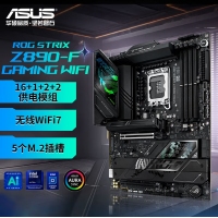 华硕ROG STRIX Z890-F GAMING WIFI玩家国度电竞主板 支持 CPU 285K/265K/265KF