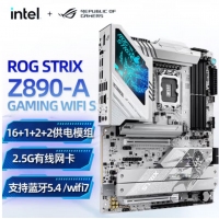 华硕ROG STRIX Z890-A GAMING WIFI S玩家国度吹雪电竞主板支持 CPU 285K/265K/265KF