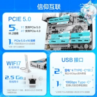 华硕ROG STRIX Z890-A GAMING WIFI S玩家国度吹雪电竞主板支持 CPU 285K/265K/265KF