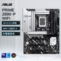 华硕PRIME Z890-P WIFI主板 支持Intel 285K/265K/265KF/245KF CPU