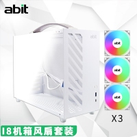 升技(abit) I8机箱 迷你时尚手提机箱 钢化玻璃侧板 皮质提手 I8机箱 雪山白