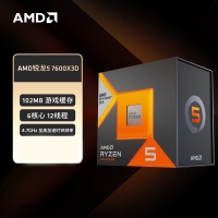 AMD锐龙5 7600X3D游戏处理器102MB游戏缓存6核12线程 加速频率至高4.7GHz盒装CPU 畅玩无畏契约/CSGO