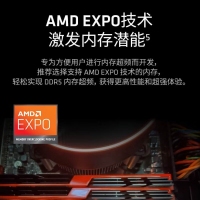 AMD锐龙5 7600X3D游戏处理器102MB游戏缓存6核12线程 加速频率至高4.7GHz盒装CPU 畅玩无畏契约/CSGO