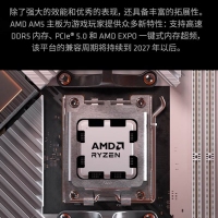 AMD锐龙5 7600X3D游戏处理器102MB游戏缓存6核12线程 散片