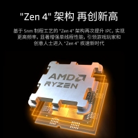 AMD锐龙5 7600X3D游戏处理器102MB游戏缓存6核12线程 散片