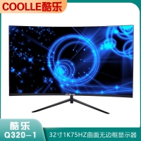 酷乐CC0LLE Q320-1 32寸 1K75Hz曲面微边电竞办公显示器