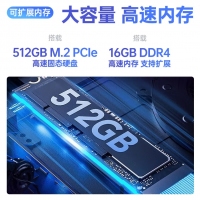 联想 扬天V14 酷睿 i5-13420H 16G内存 512G固态 太空灰 14寸轻薄商务办公大学生设计游戏本