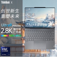 联想Thinkbook X AI超能本2024 酷睿Ultra9-185H 32G 1TB 13.5英寸高性能办公笔记本