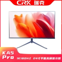 瑞克 KA5 Pro 1K180HZ 黑色 24寸平面无边框高刷办公设计显示器