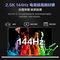 华硕无畏16 i5-13500H 32G 1T 2.5K屏 银 13代酷睿标压 16英寸Pro级学生手提办公本笔记本电脑轻薄本