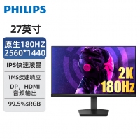 飞利浦27M2N3500F 27英寸2K超清原生180Hz FastIPS快速液晶0.5ms低蓝光HDR电竞游戏显示器