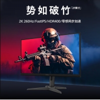 飞利浦 27M3N5540P 27英寸2K 260Hz Fastips快速液晶 HDR400 10bit 1ms 低蓝光显示屏