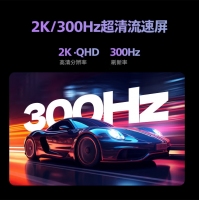 飞利浦27M3N5540U 27英寸2K 300hz电竞游戏显示器 HDR400 10bit 1msGTG 升降旋转