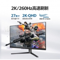 飞利浦EVNIA 27M2N5500P 27英寸电竞游戏显示器 2K原生240Hz超频260Hz FastIPS HDR400