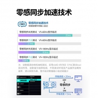 飞利浦EVNIA 27M2N5500P 27英寸电竞游戏显示器 2K原生240Hz超频260Hz FastIPS HDR400