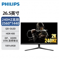 飞利浦27M2N6500 27英寸2K原生240Hz 0.03ms显示屏OLED防烧屏硬件护眼10bit HDR400