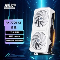 【锐龙R5 7600X3D游戏电竞】锐龙R5-7600X3D /华硕B650M/32G/1TB/RX7700XT电竞游戏电脑主机