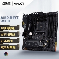 【锐龙R7 5800X3D游戏电竞】锐龙R7 5800X3D/华硕B550M/64G/1TB/RX7800XT电竞游戏电脑主机