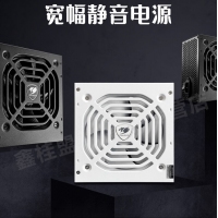 骨伽 SXC500白色 额定500W 白牌直出 静音宽幅电脑主机电源