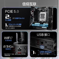 华硕ROG STRIX B850-I GAMING WIFI 迷你主板 CPU 7800X3D/9800X3D/9700X