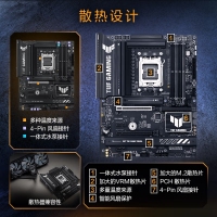 华硕TUF GAMING B850-PLUS WIFI主板 CPU 7800X3D/9800X3D/9600X(AM5）