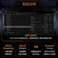 华硕TUF GAMING B850-PLUS WIFI主板 CPU 7800X3D/9800X3D/9600X(AM5）