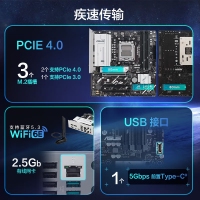 华硕（ASUS）PRIME B840M-A 主板 CPU 7800X3D/9800X3D/9600X( socket AM5)