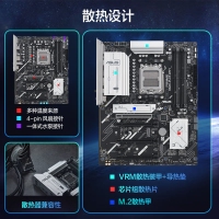 华硕（ASUS）PRIME B840-PLUS WIFI主板 支持7800X3D/9800X3D/9600X(socket AM5）