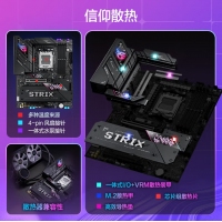 华硕ROG STRIX B850-E GAMING WIFI玩家国度电竞主板 支持 CPU 9800X3D/9950X AMD