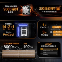 华硕（ASUS）TUF GAMING B850M-PLUS WIFI重炮手电竞主板 支持 CPU 9800X3D/9950X