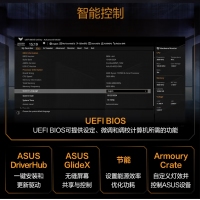 华硕（ASUS）TUF GAMING B850M-PLUS WIFI重炮手电竞主板 支持 CPU 9800X3D/9950X